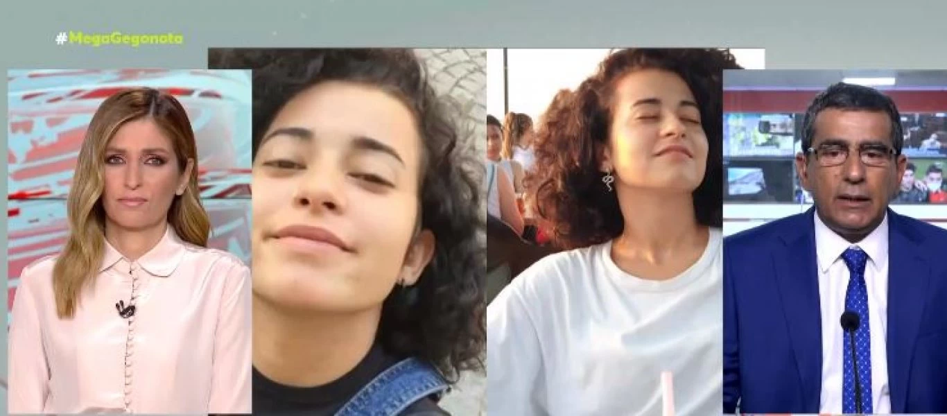 Τουρκία: 48χρονος βίασε και τεμάχισε 21χρονη φοιτήτρια